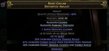+4 TO LEVEL OF ALL MELEE SKILLS AMULET