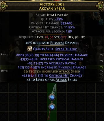 Victory Edge Akoyan Spear#386442