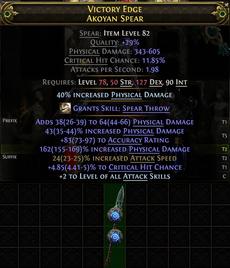 Victory Edge Akoyan Spear#386442